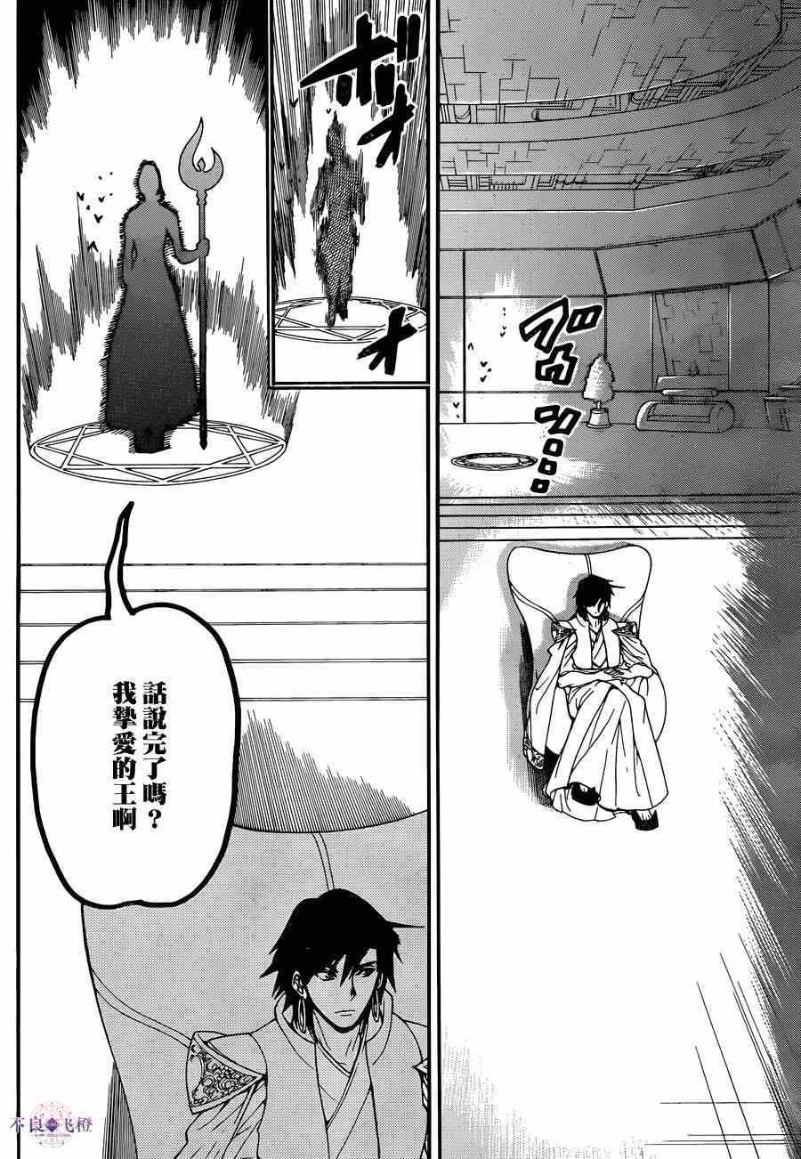 第286话