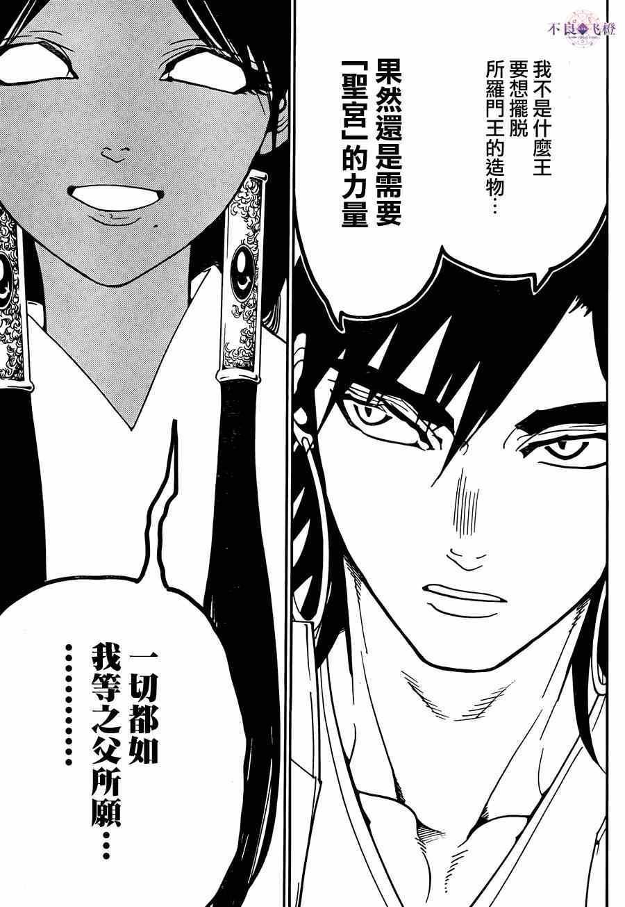 第286话