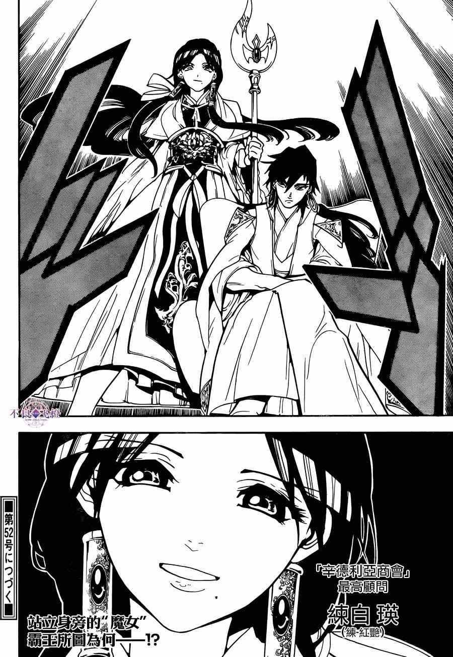 第286话