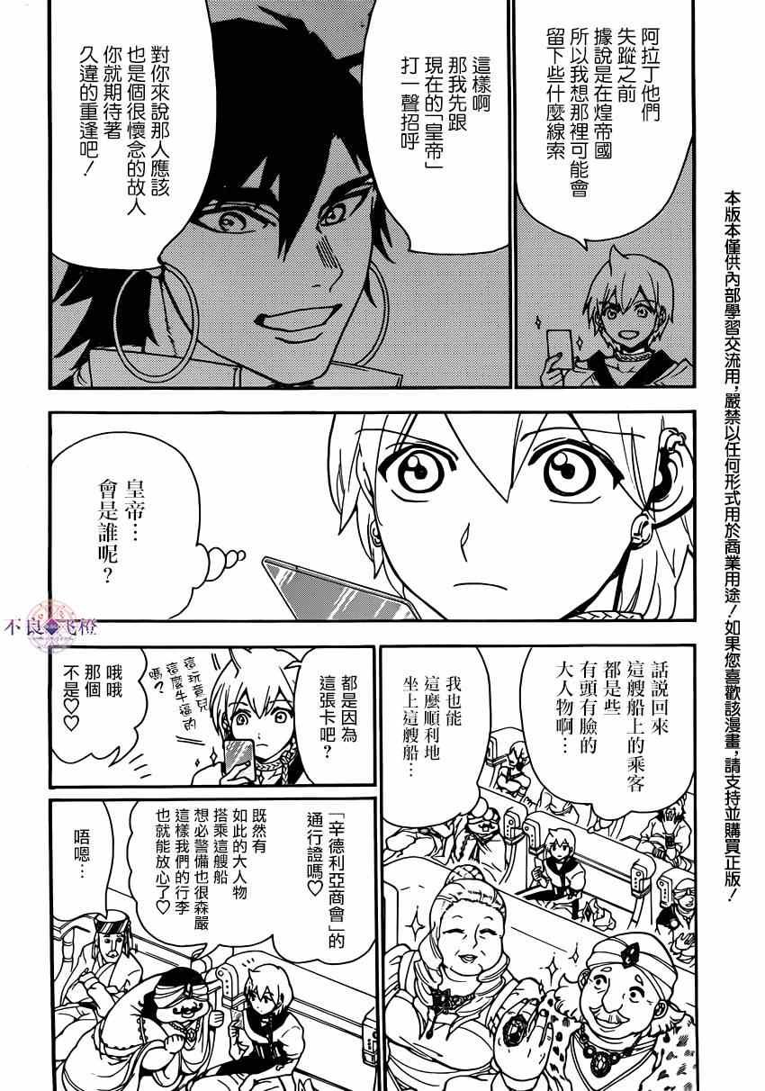 第287话