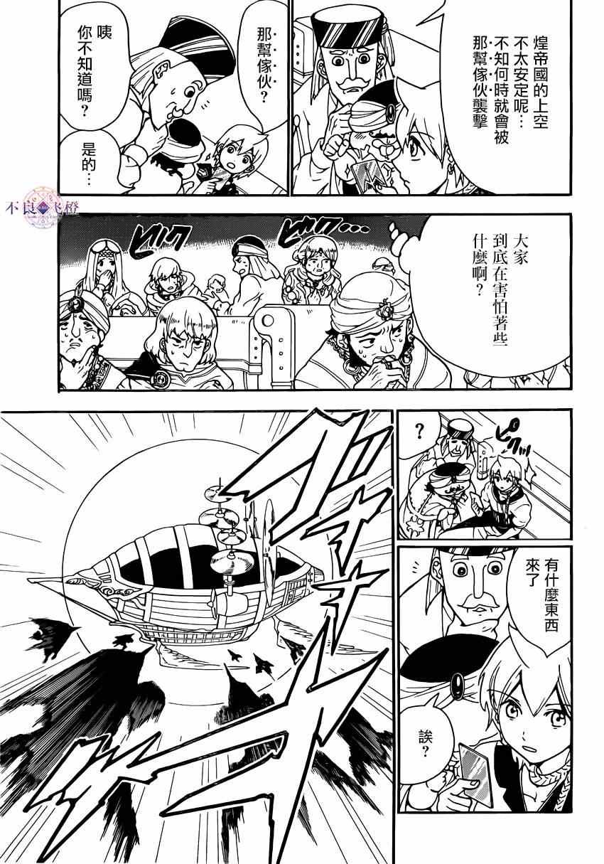 第287话