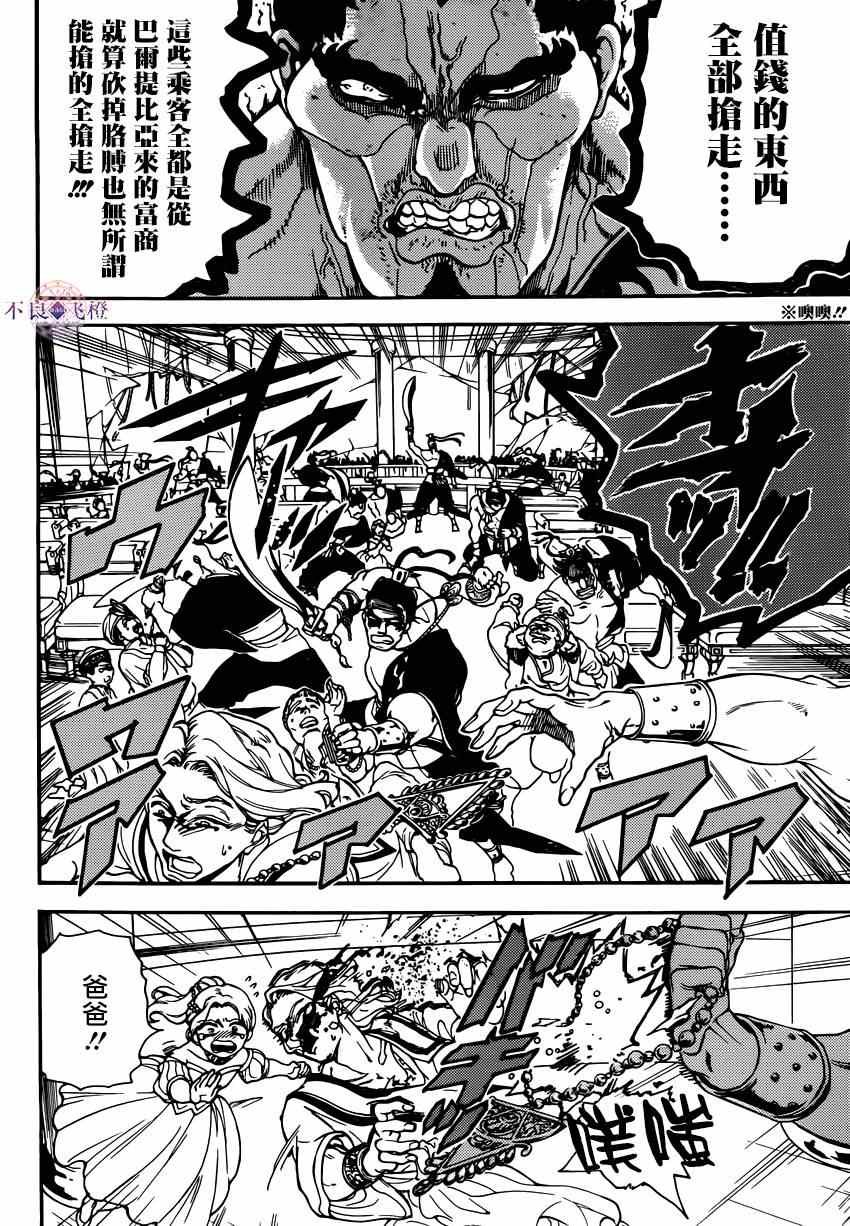 第287话