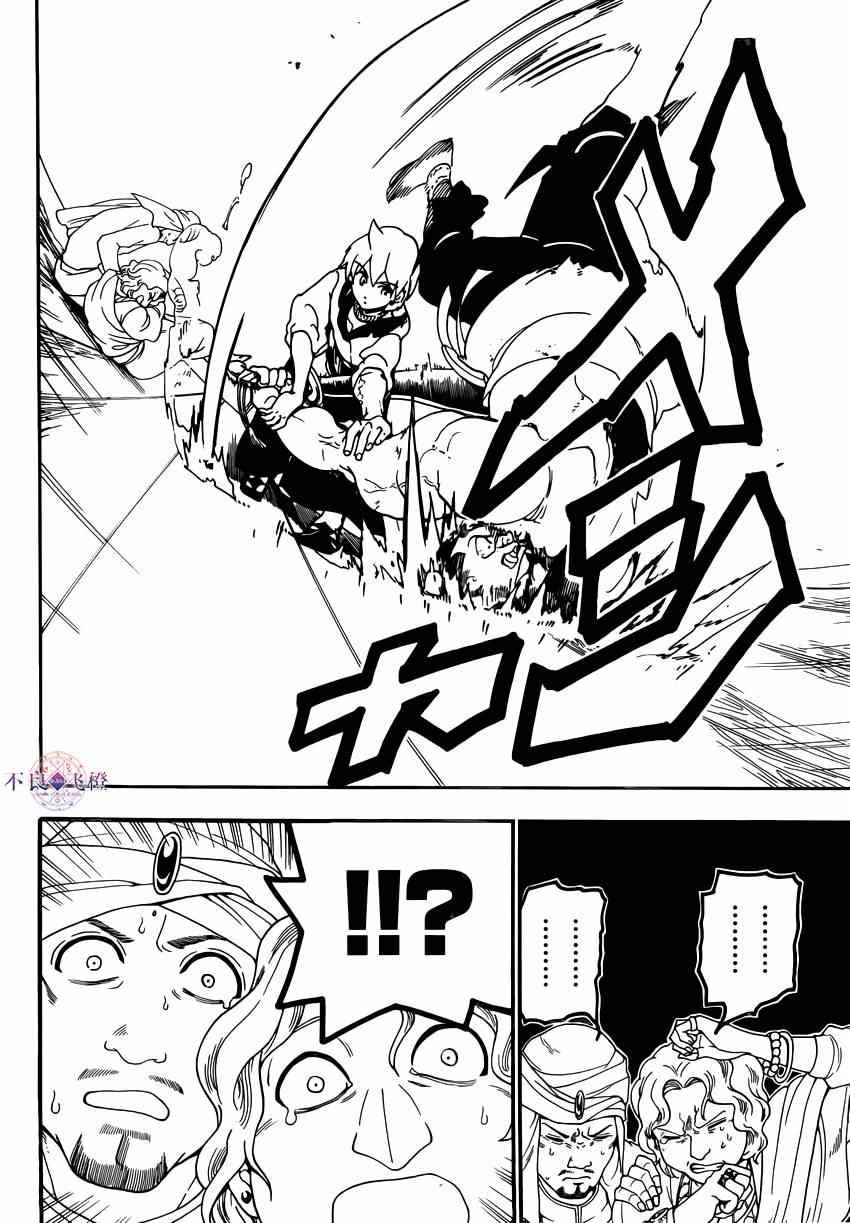 第287话