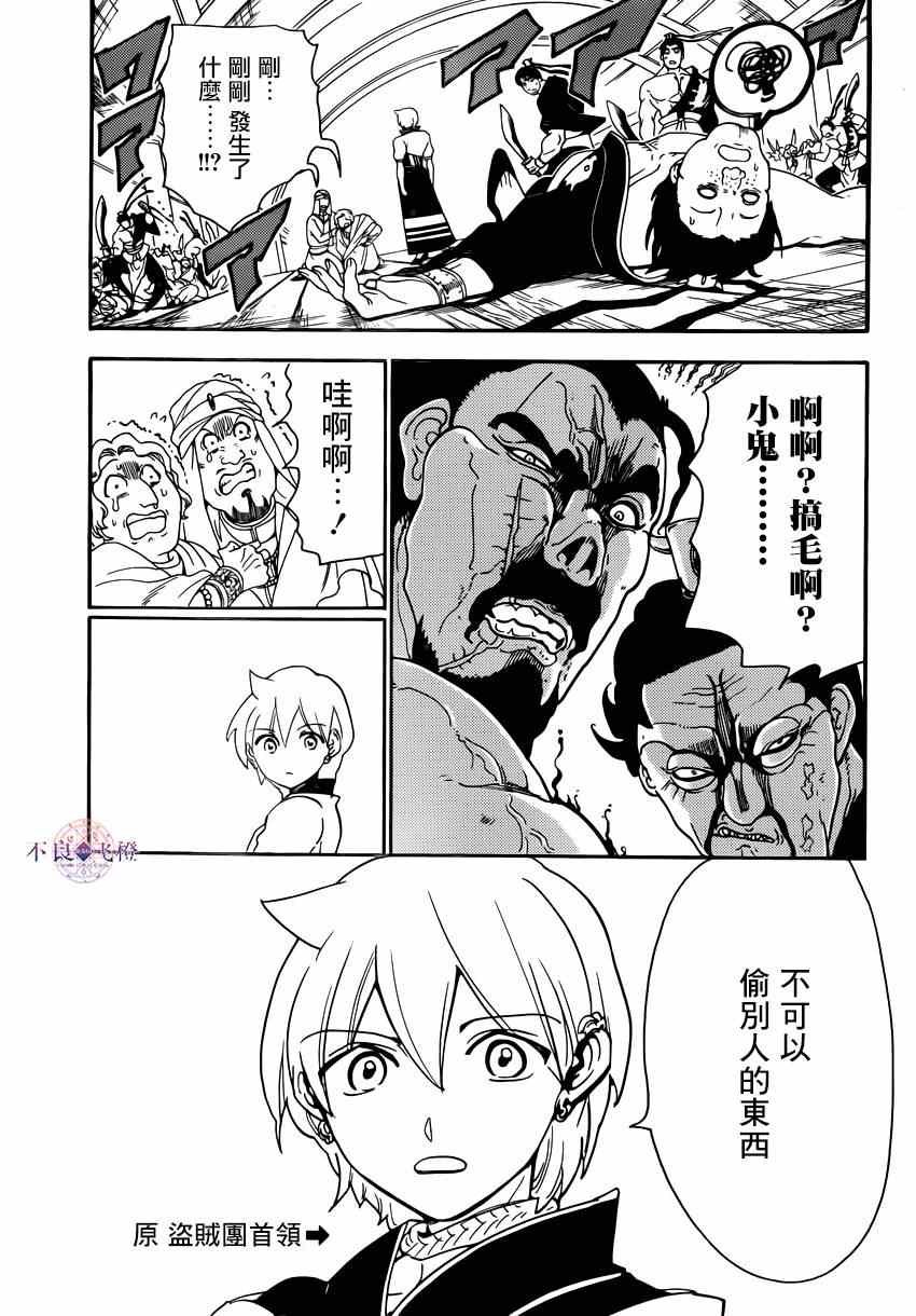 第287话