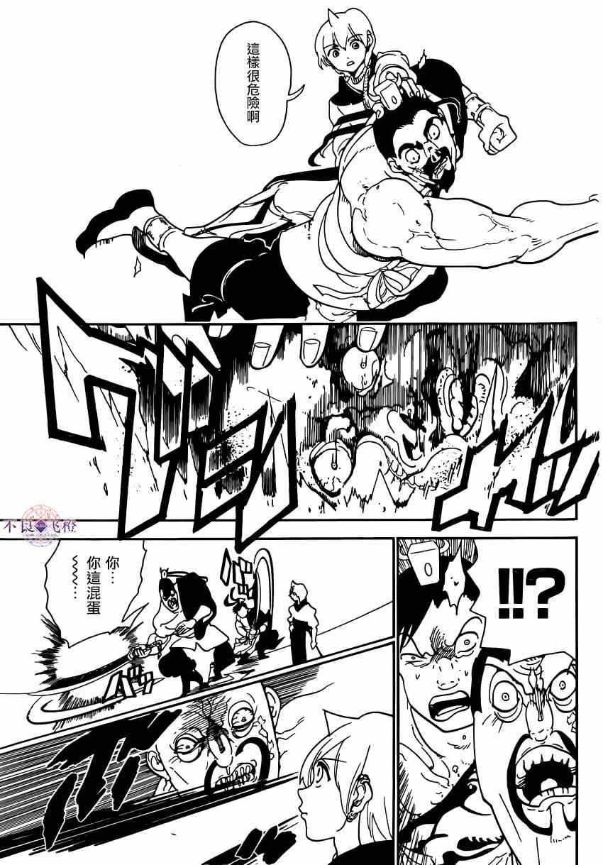第287话