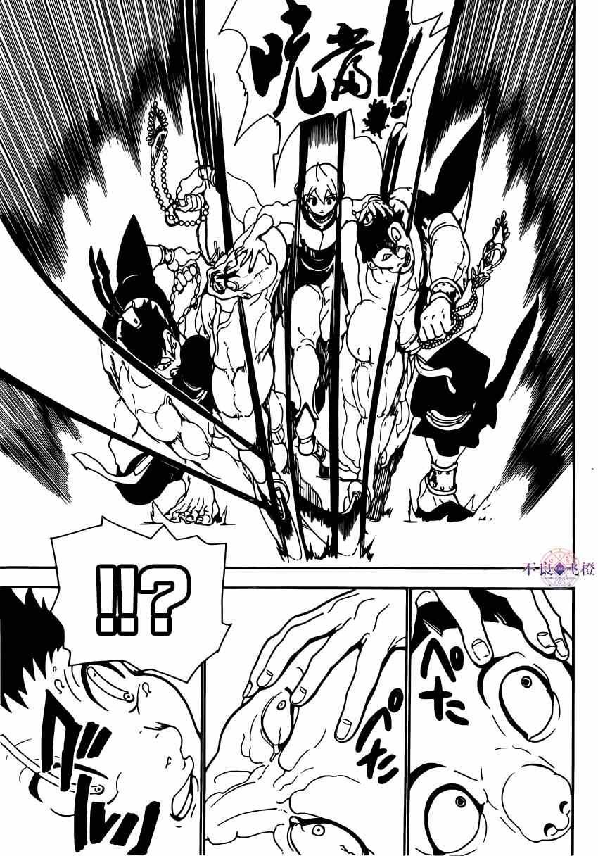 第287话
