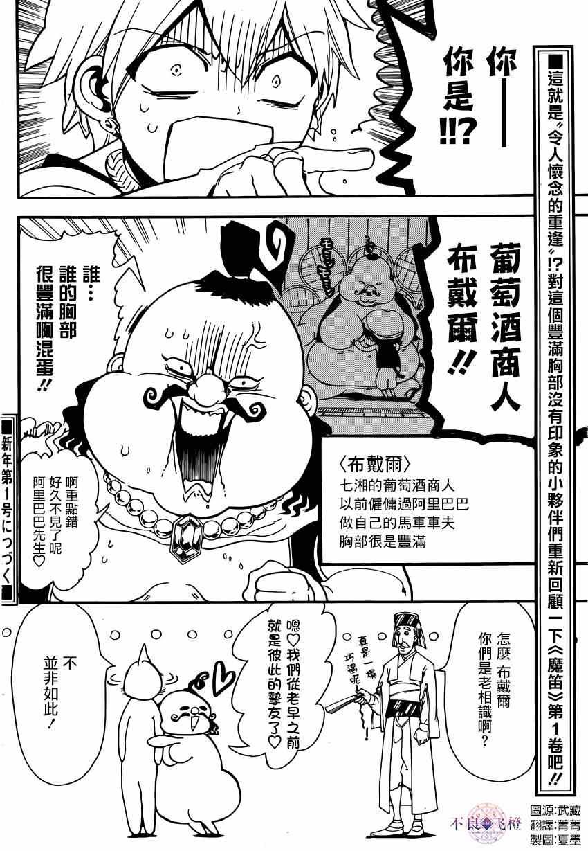 第287话