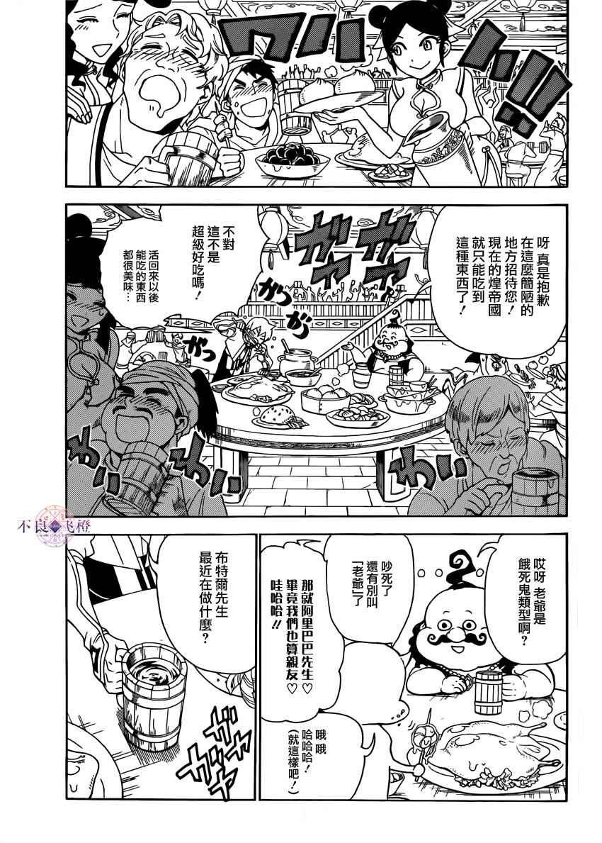 第288话