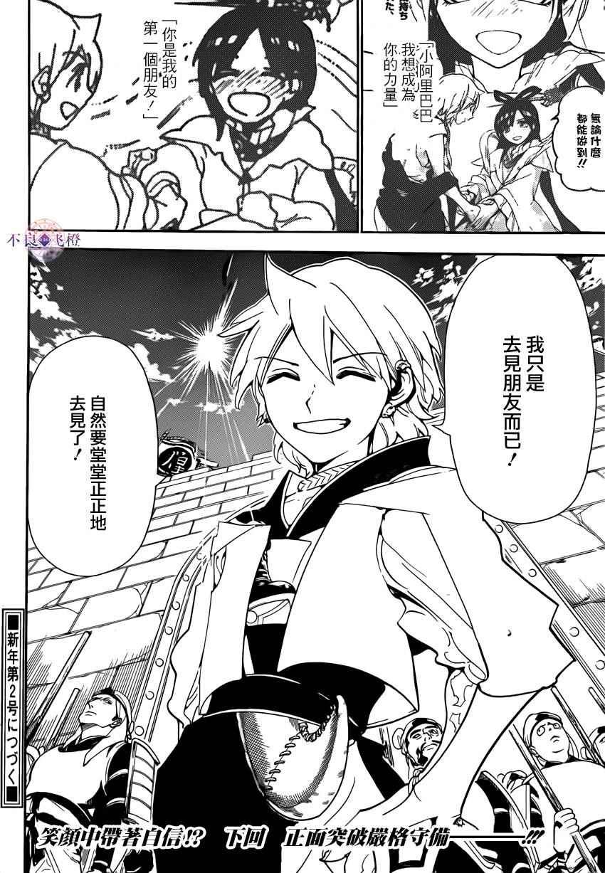 第288话