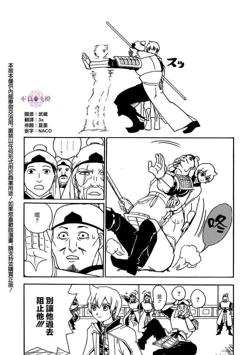 第289话