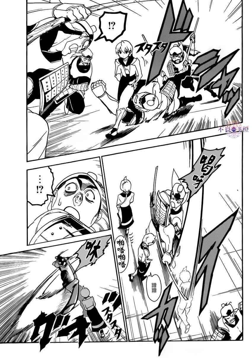 第289话