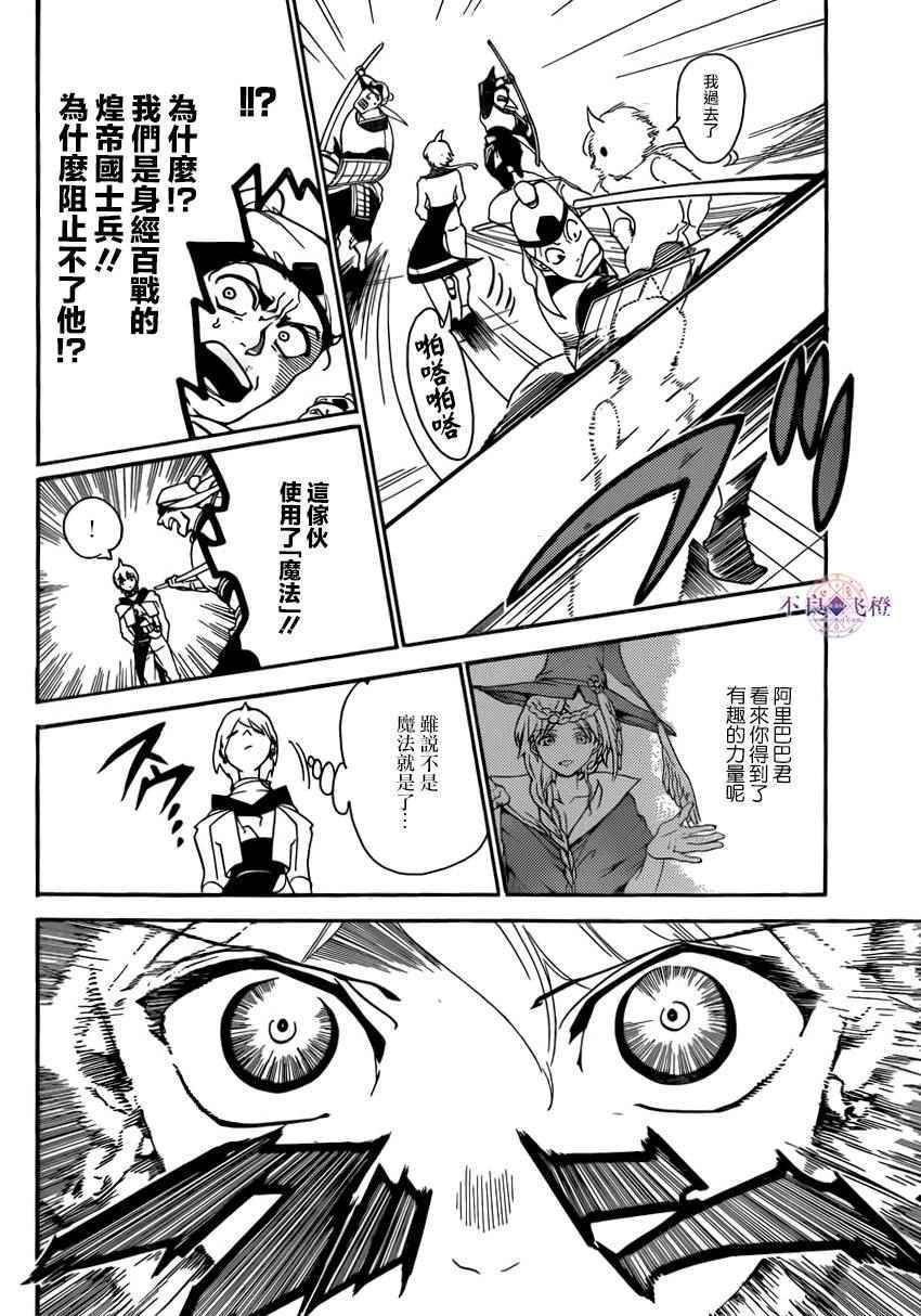 第289话