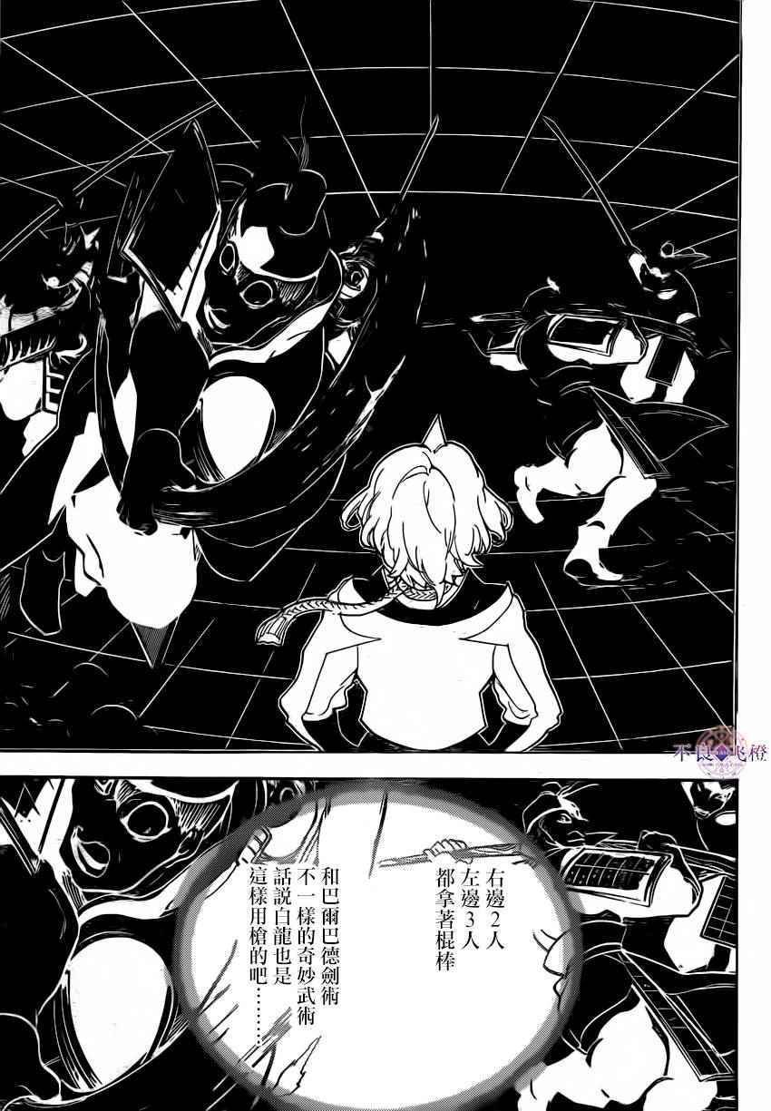 第289话