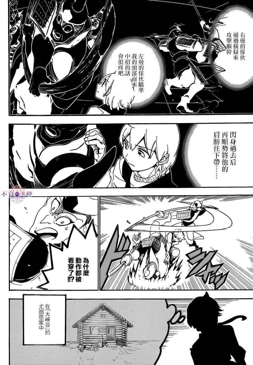 第289话