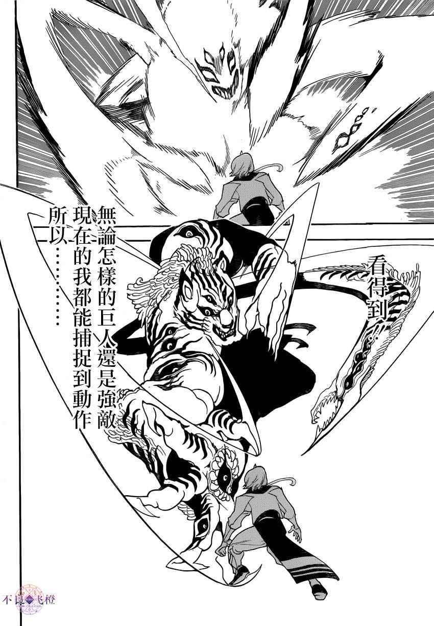 第289话