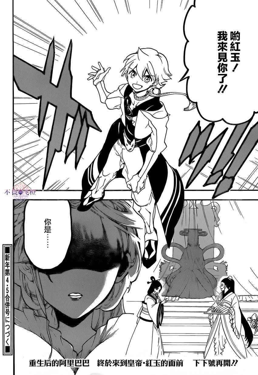 第289话