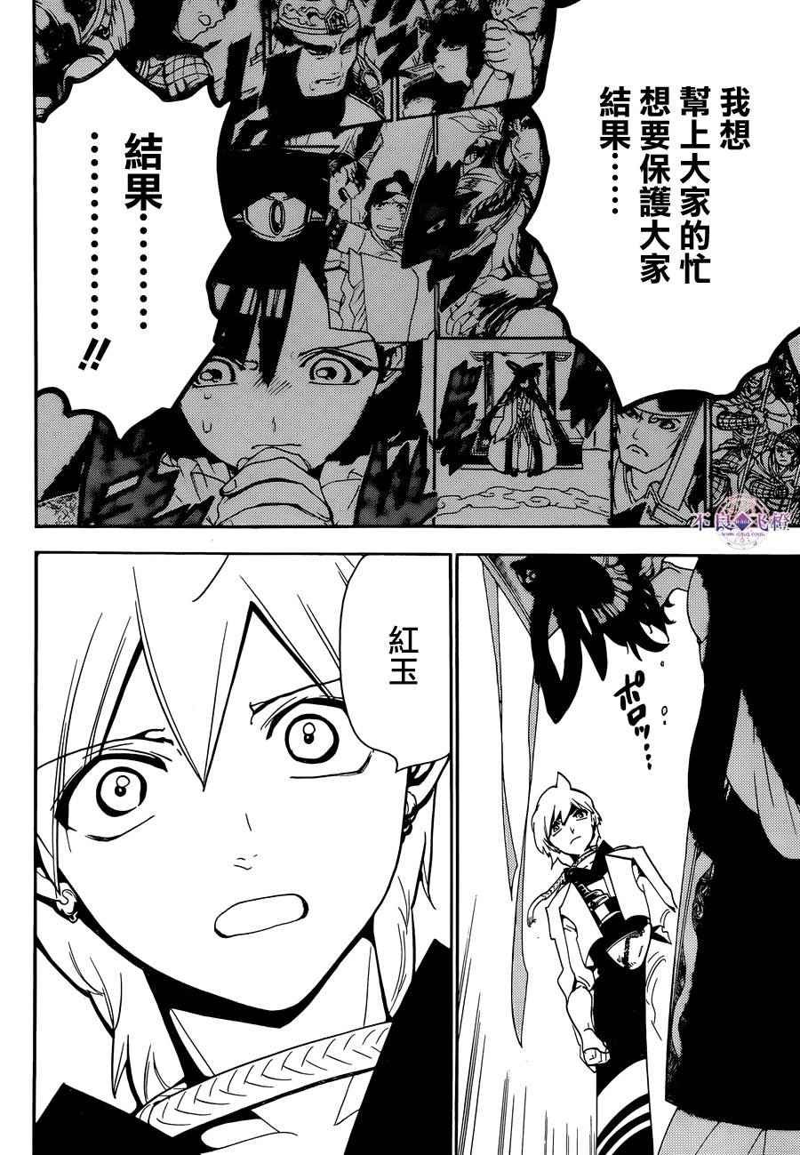 第290话