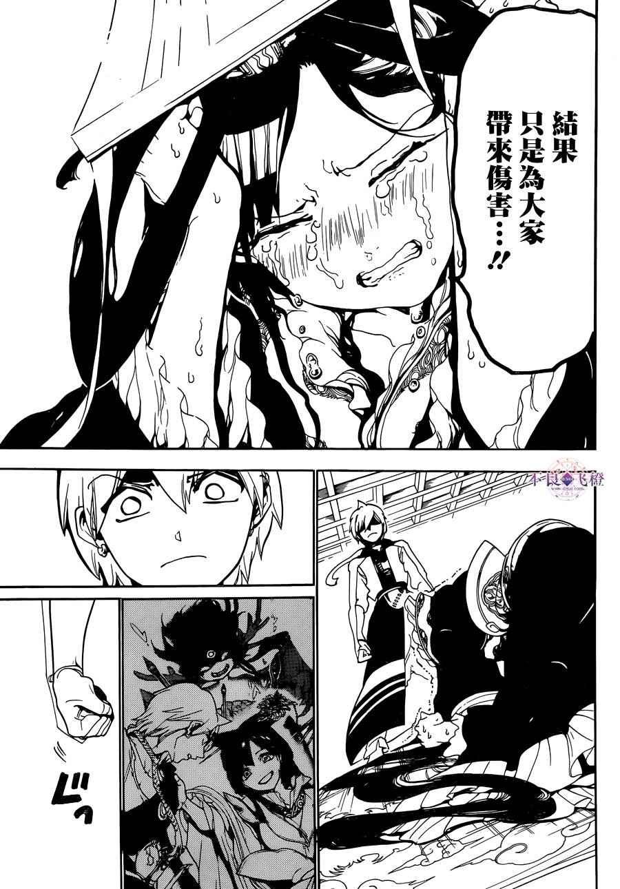 第290话