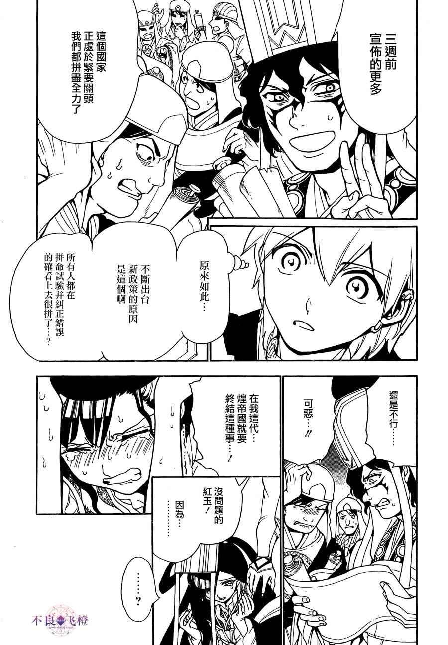第290话