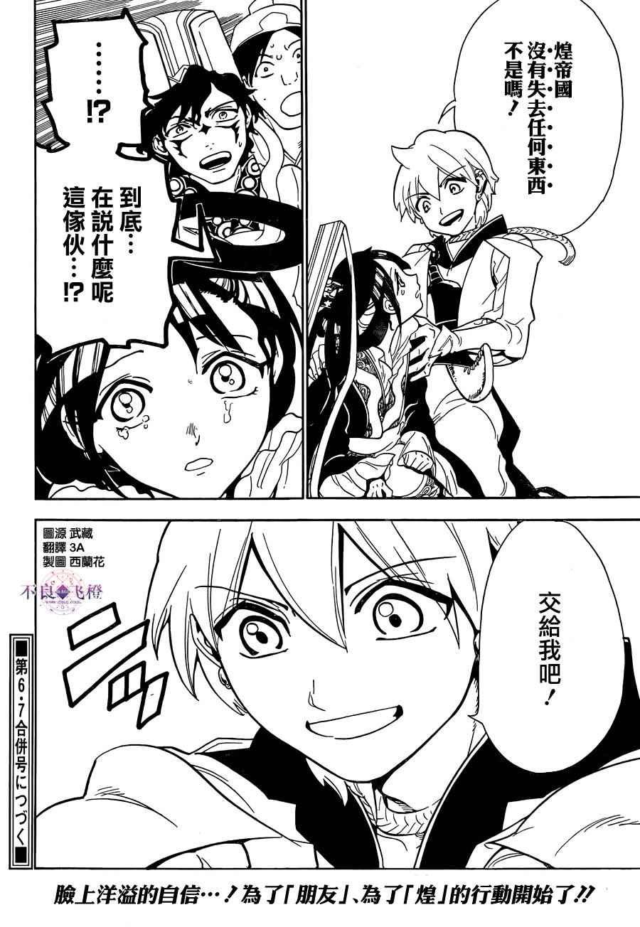 第290话