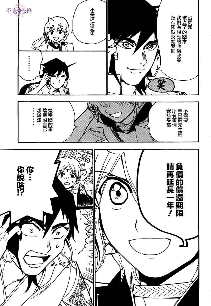 第291话