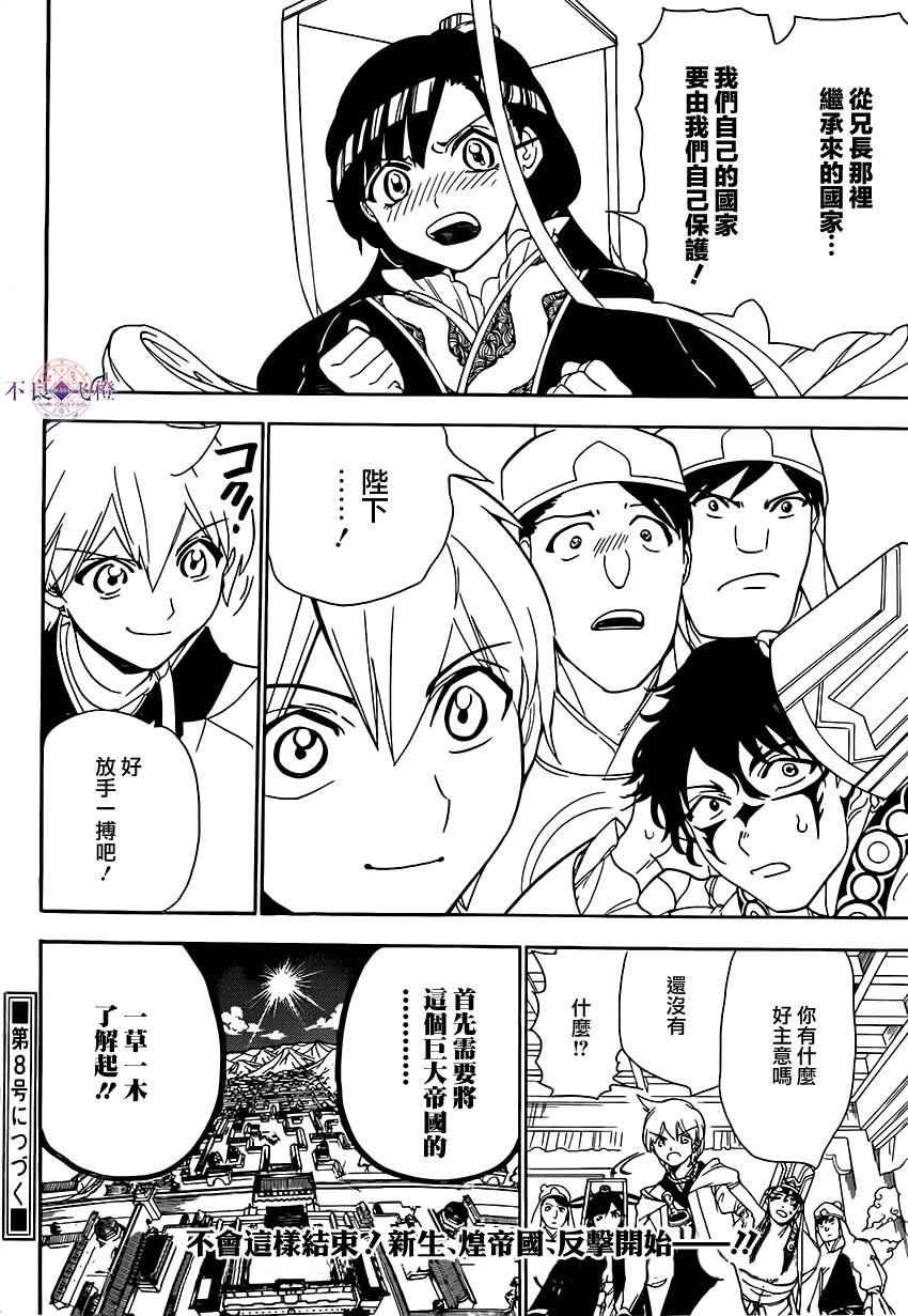 第291话