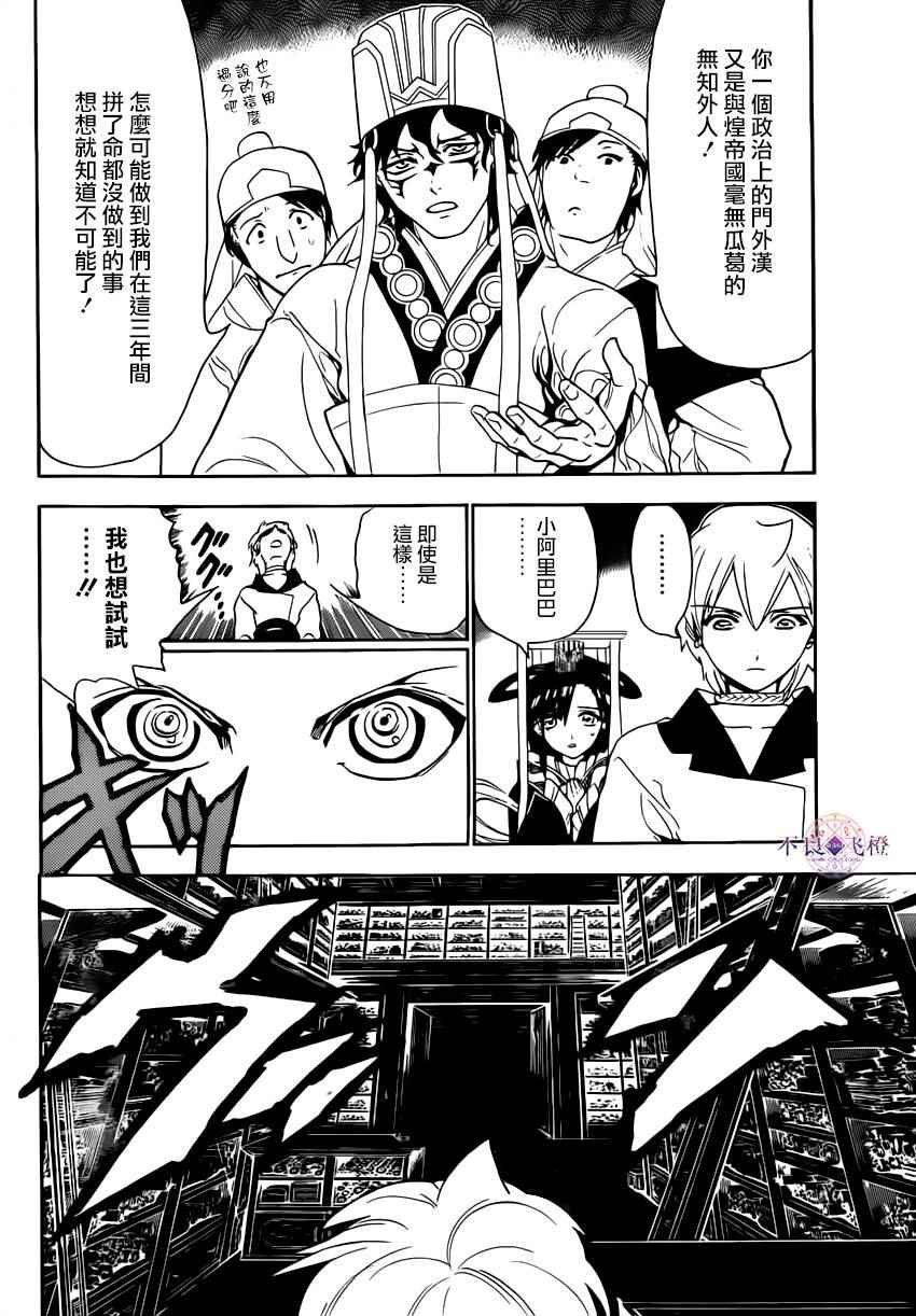 第292话
