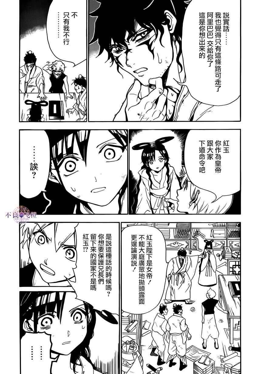 第292话