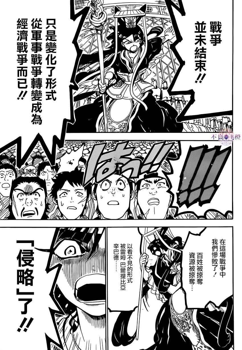 第292话