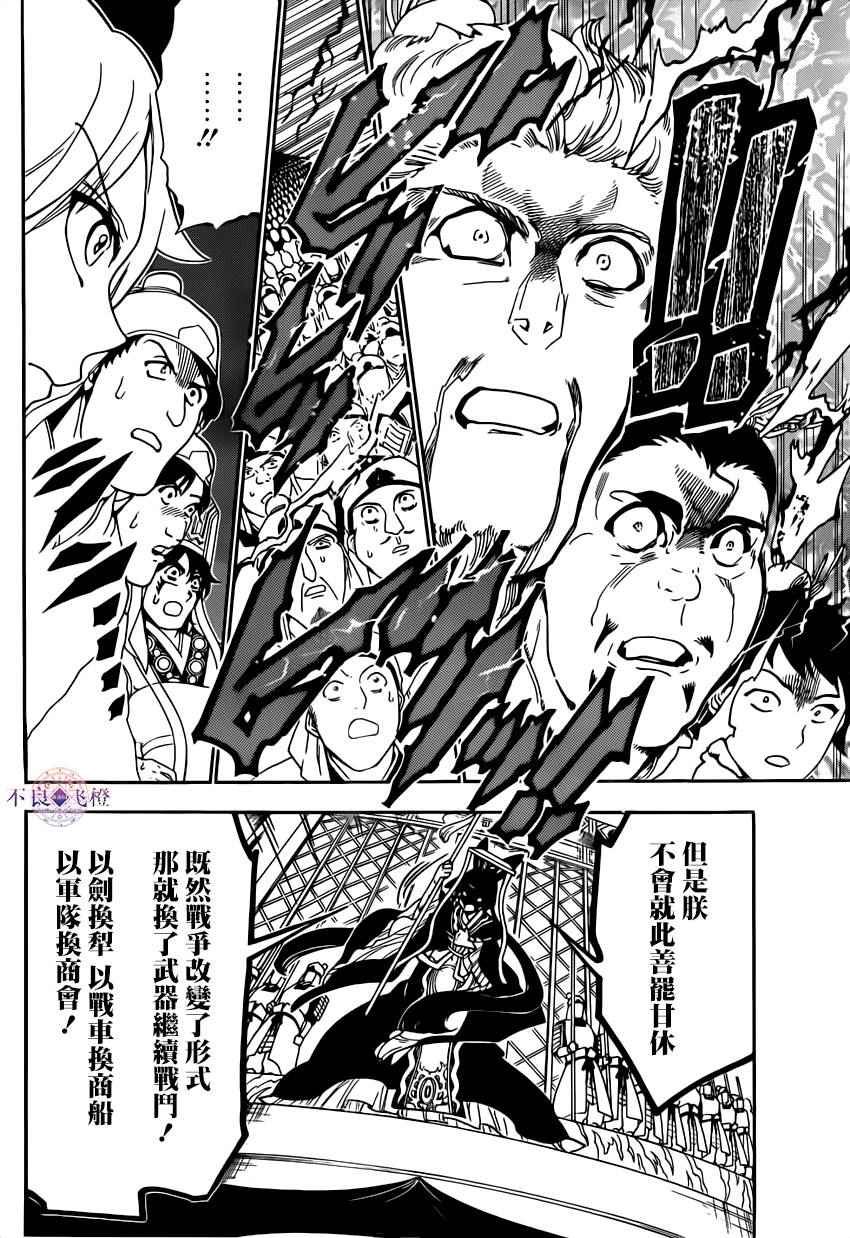 第292话