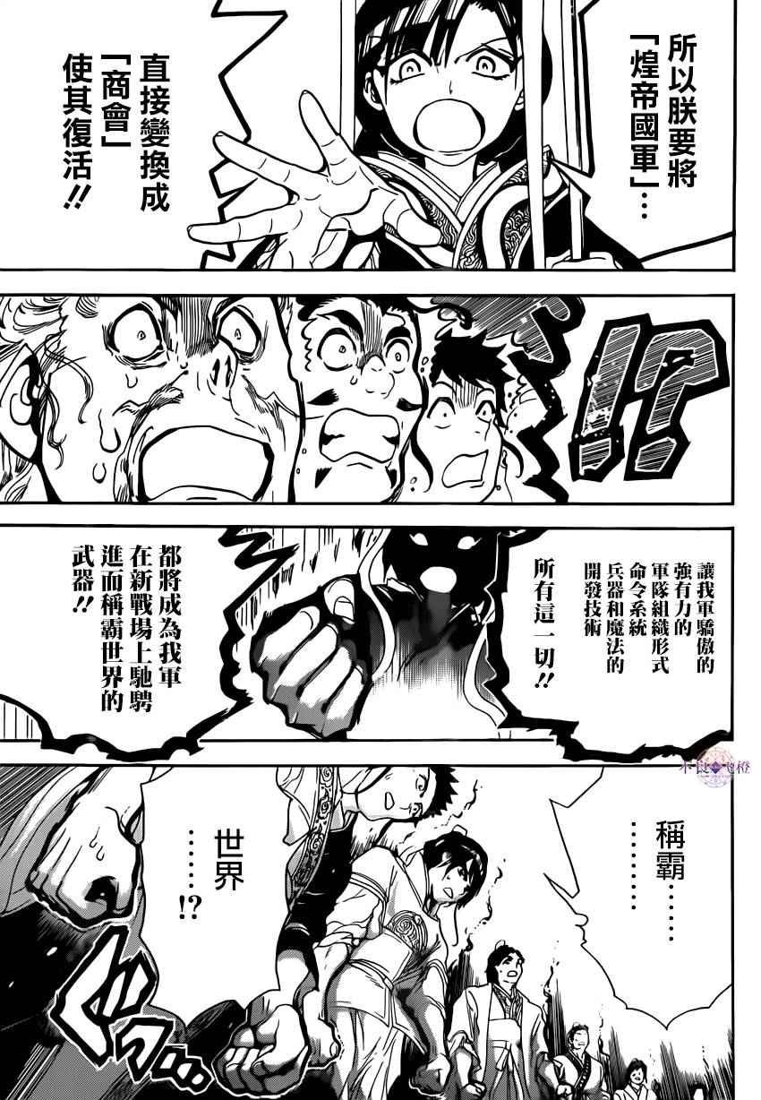第292话