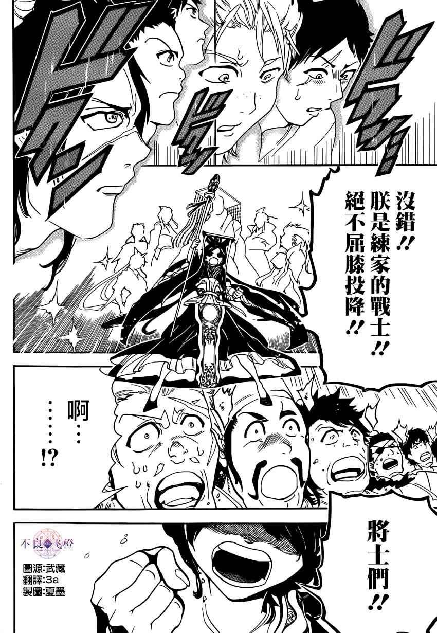 第292话