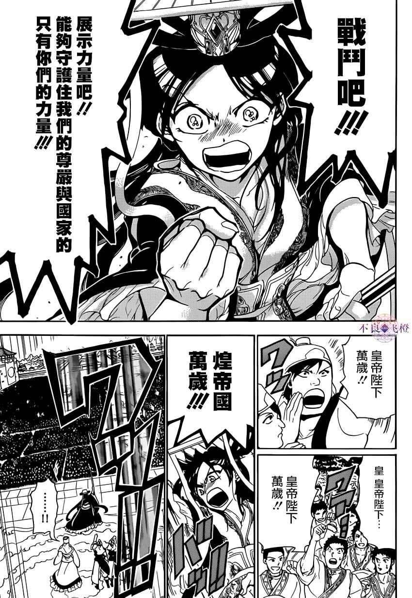 第292话
