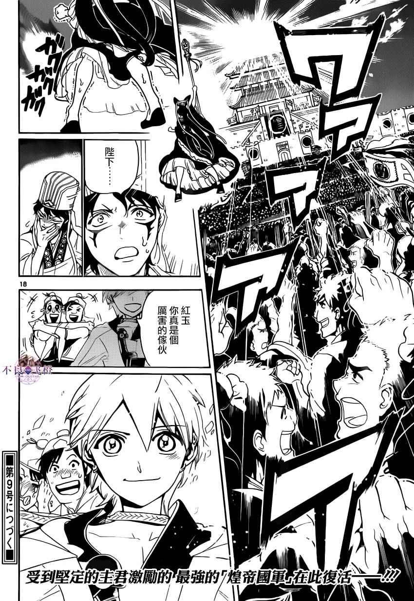 第292话