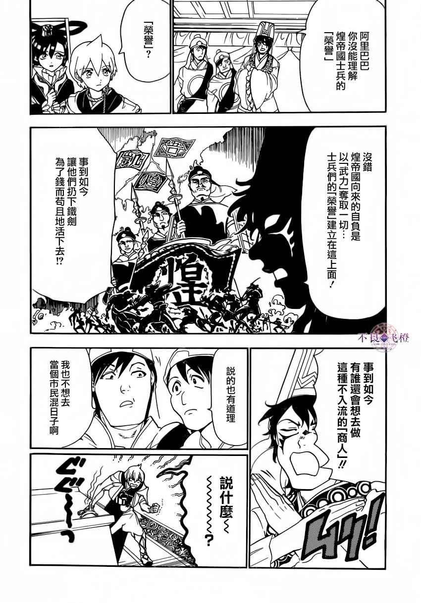 第293话