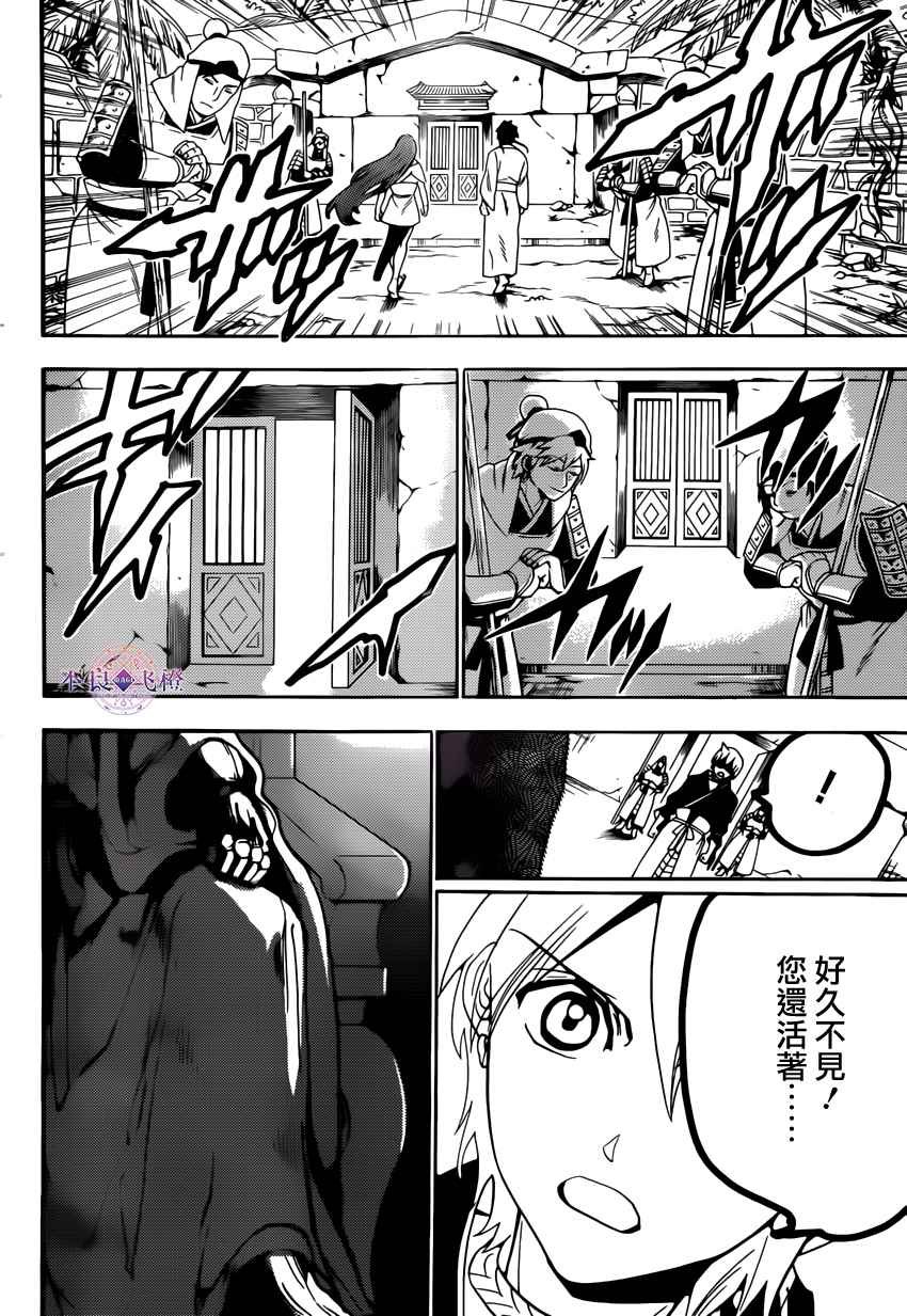 第294话