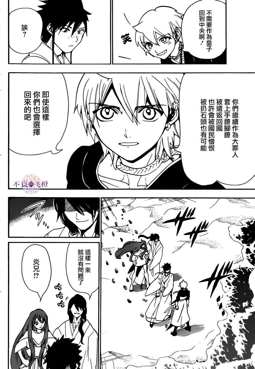 第294话