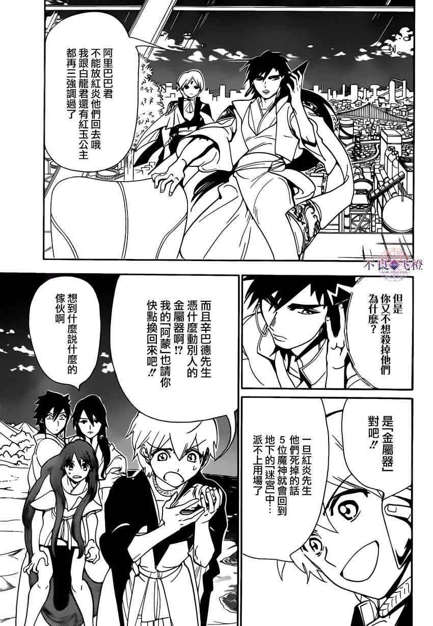 第294话