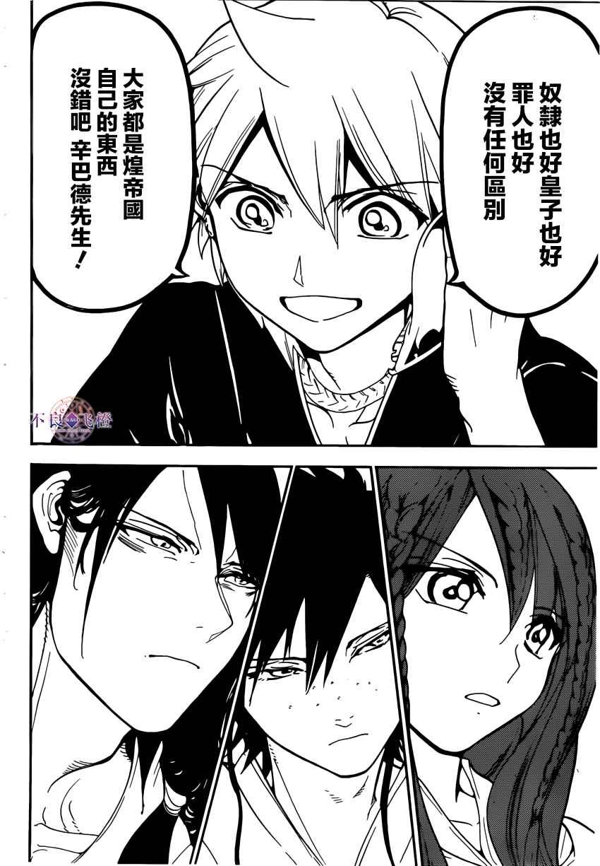 第294话