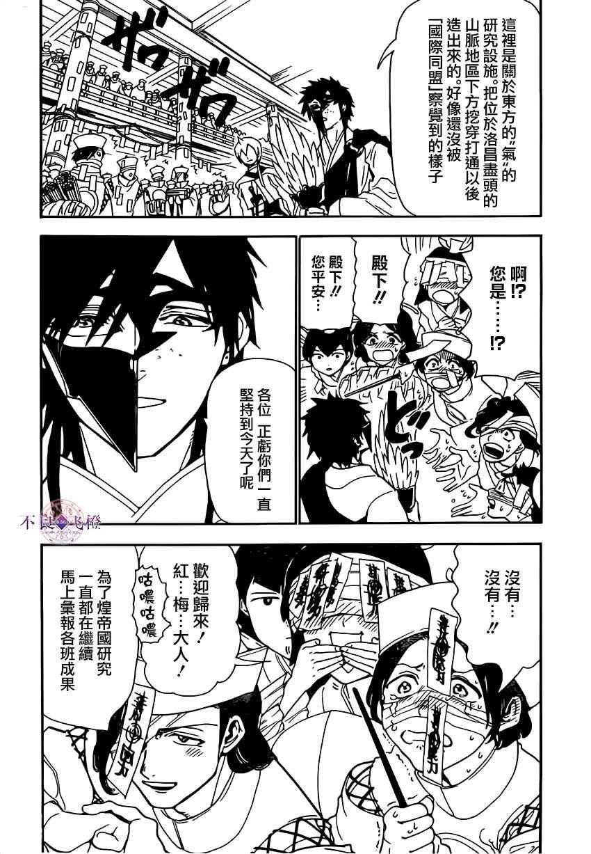 第295话