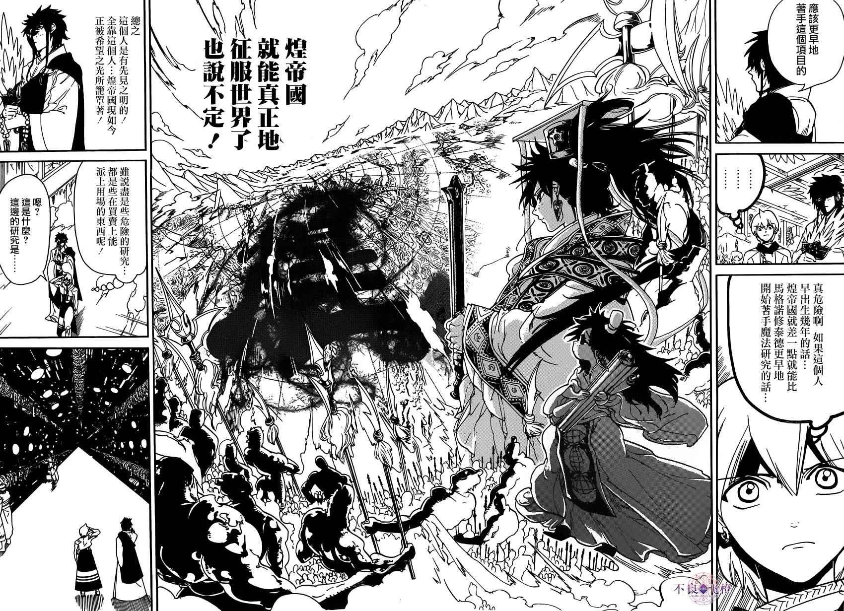 第295话