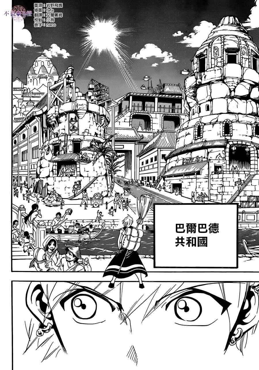 第296话