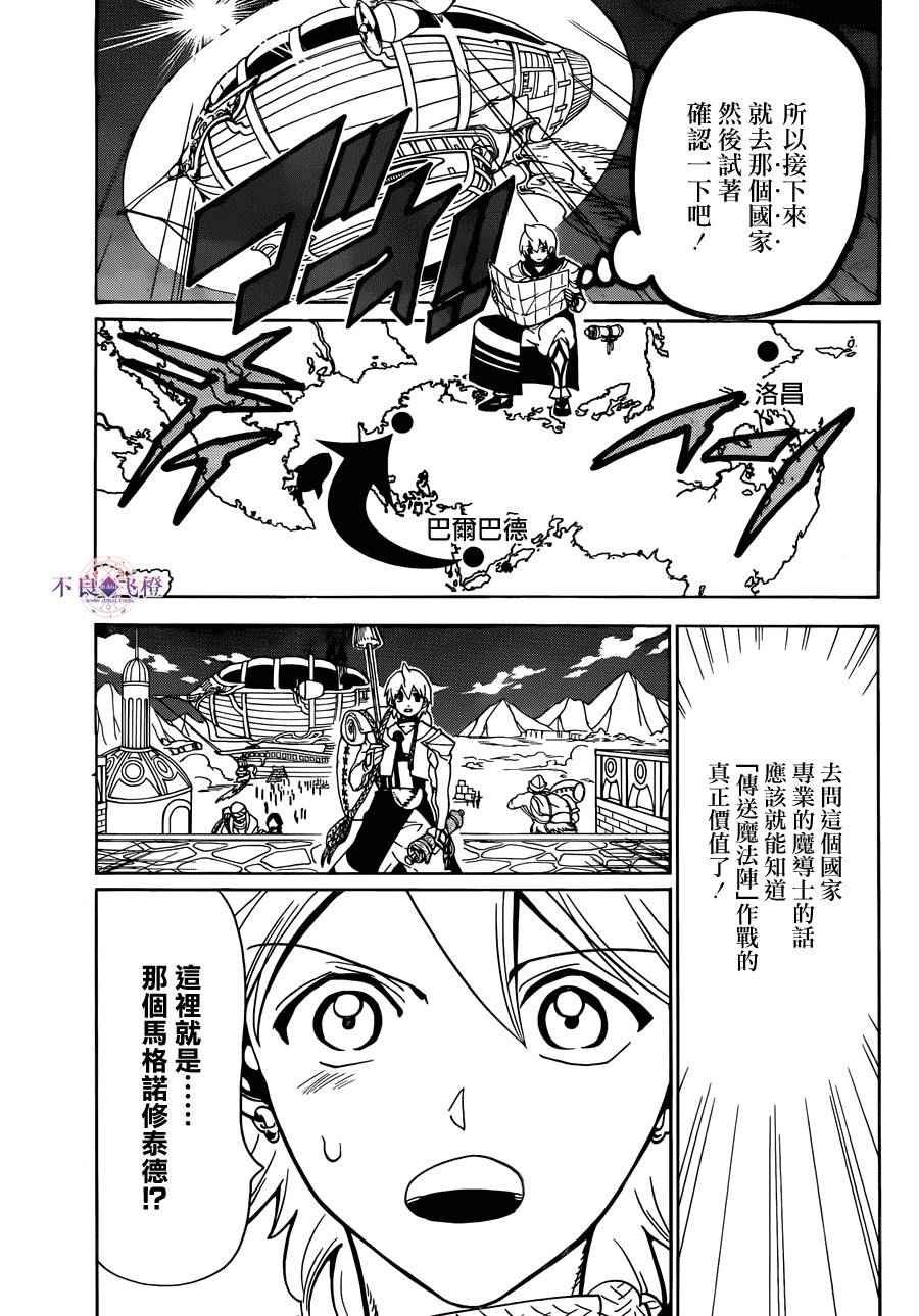 第297话