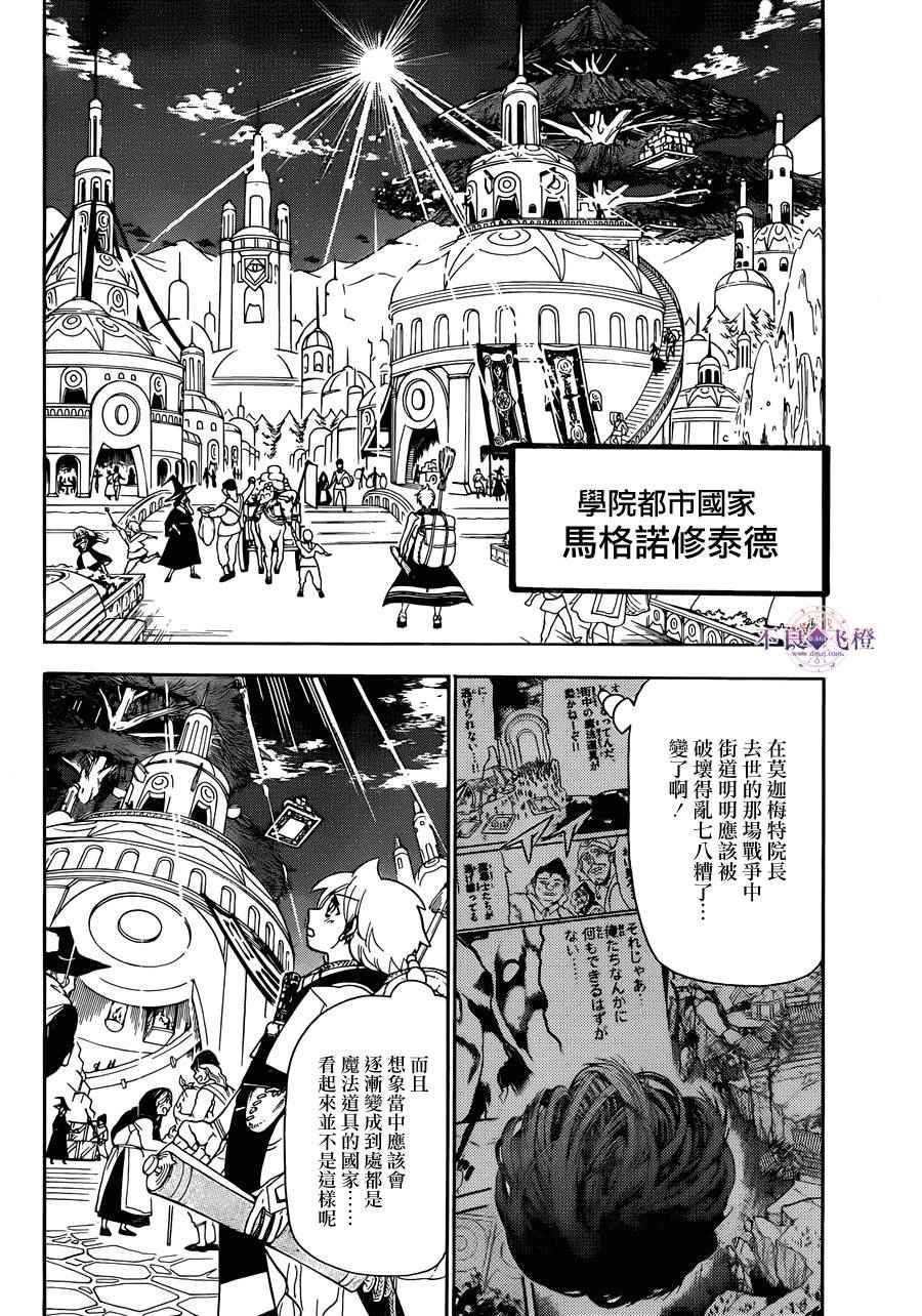 第297话