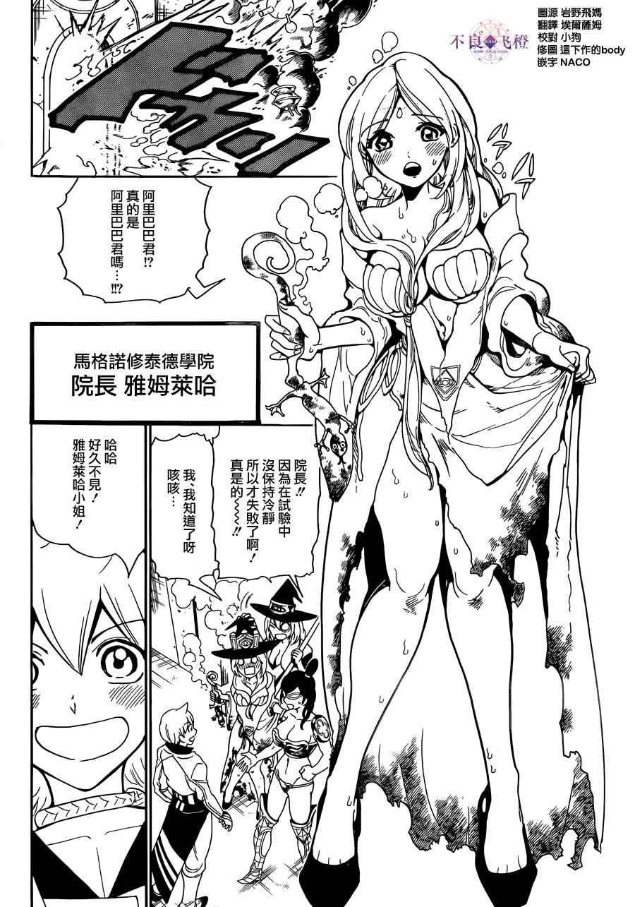 第297话