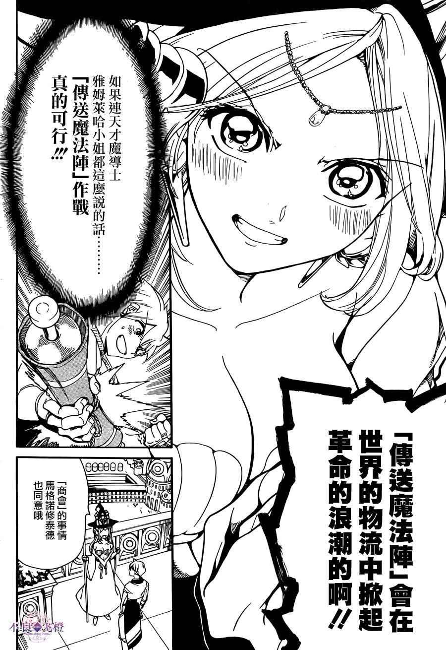 第297话