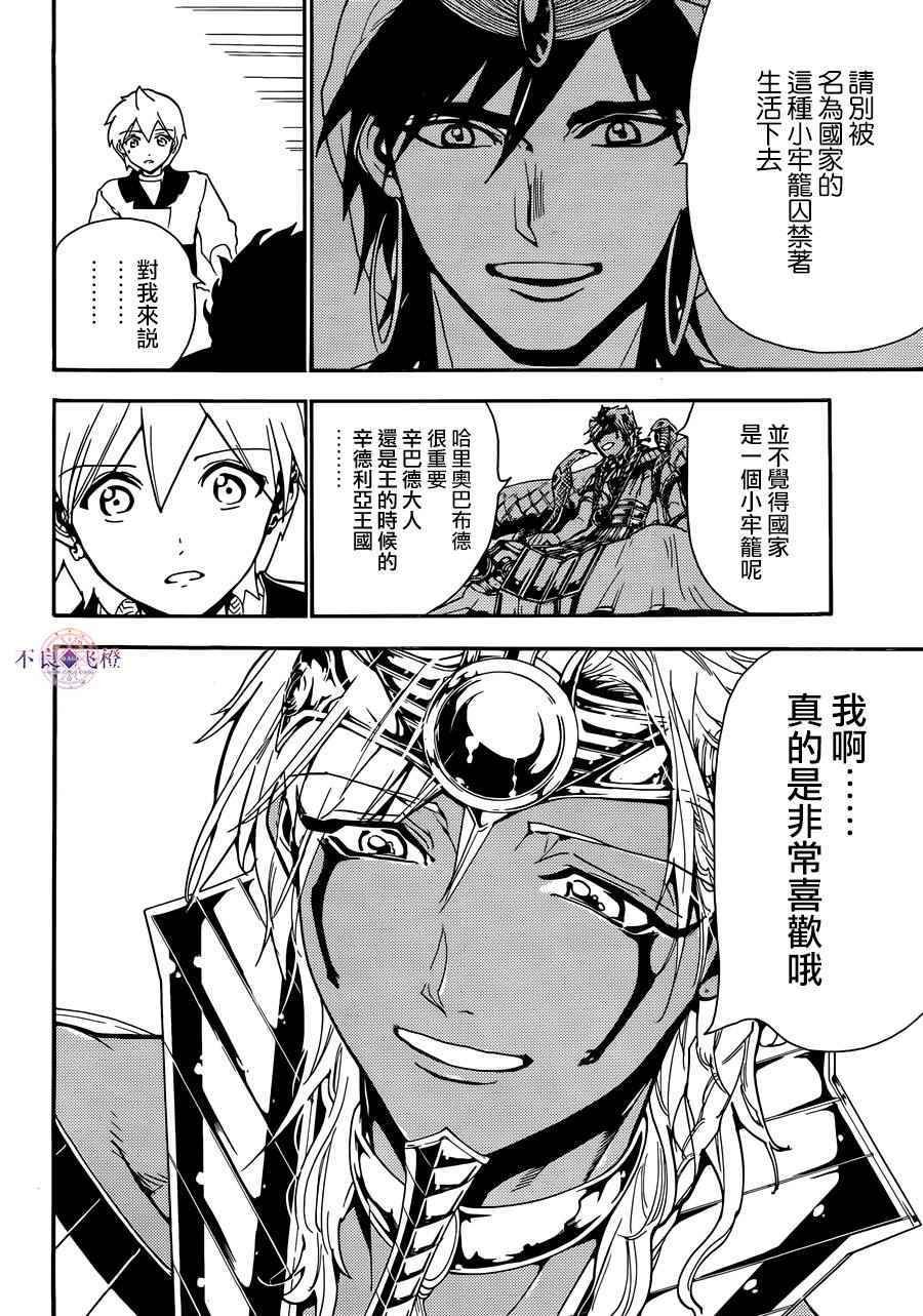 第298话