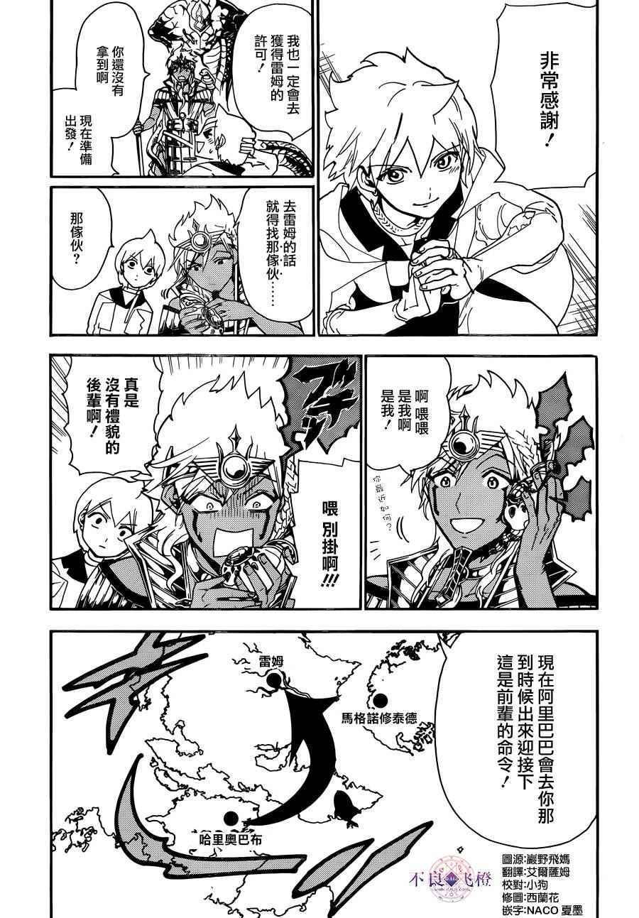 第298话