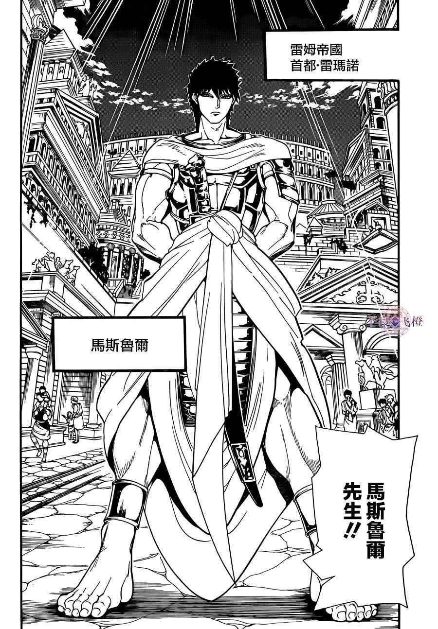 第298话