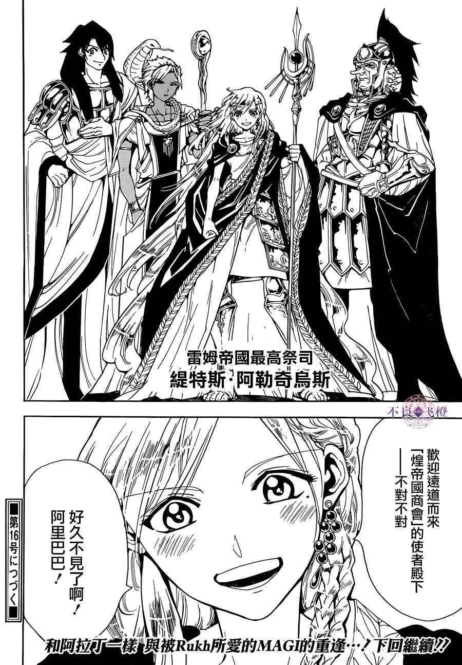 第298话